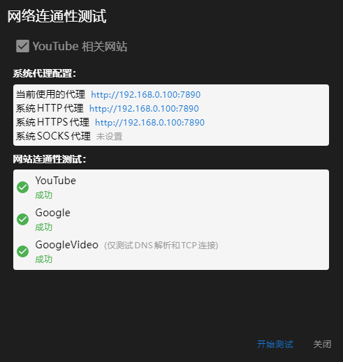 图片[11]-【2024.12.29】定时每日自动下载 YouTube 订阅频道的最新内容-旺朝科技