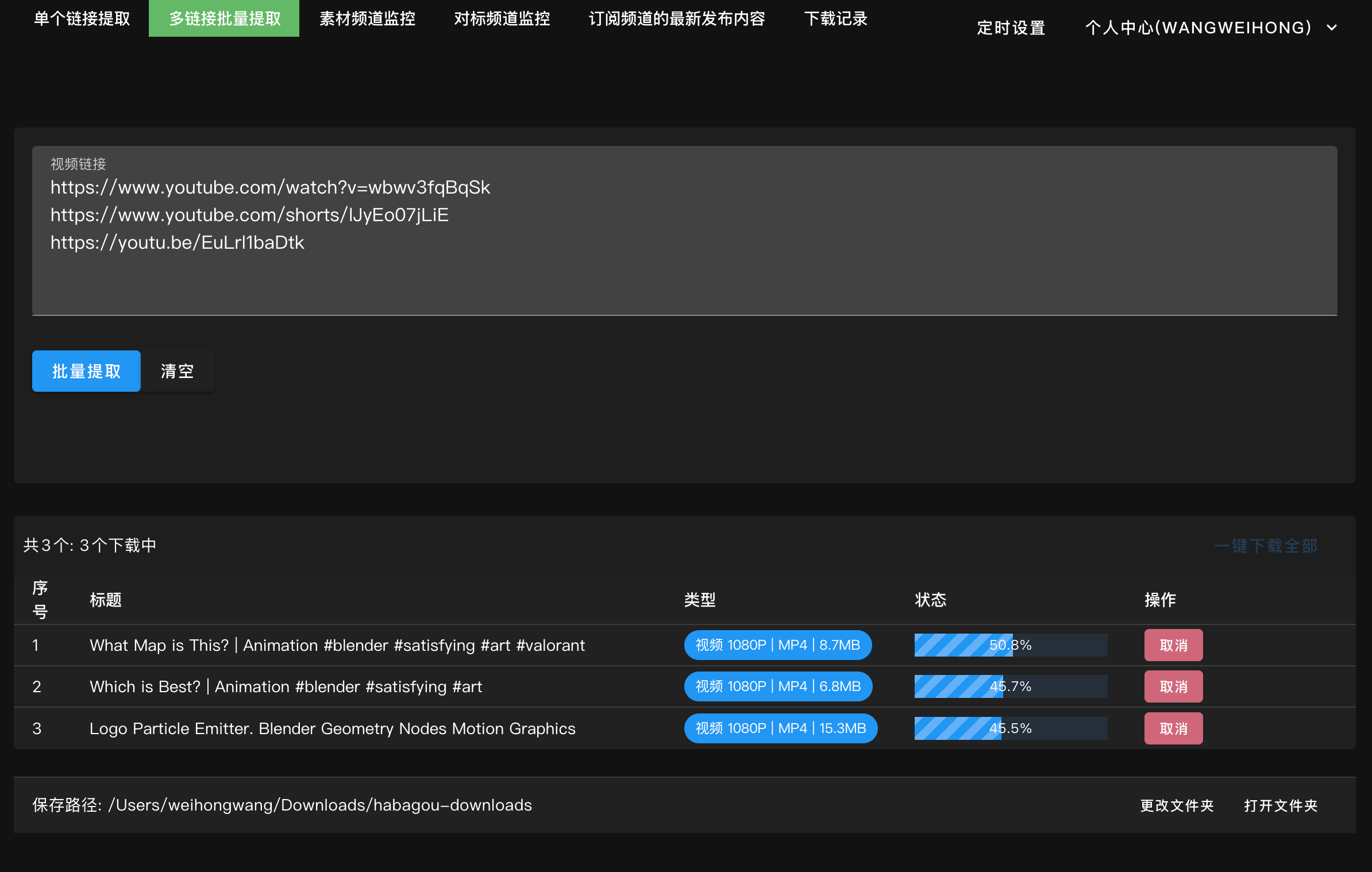 图片[2]-【2024.12.29】定时每日自动下载 YouTube 订阅频道的最新内容-旺朝科技