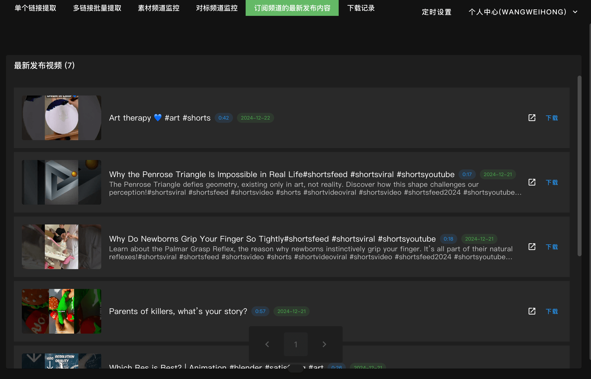 图片[6]-【2024.12.29】定时每日自动下载 YouTube 订阅频道的最新内容-旺朝科技