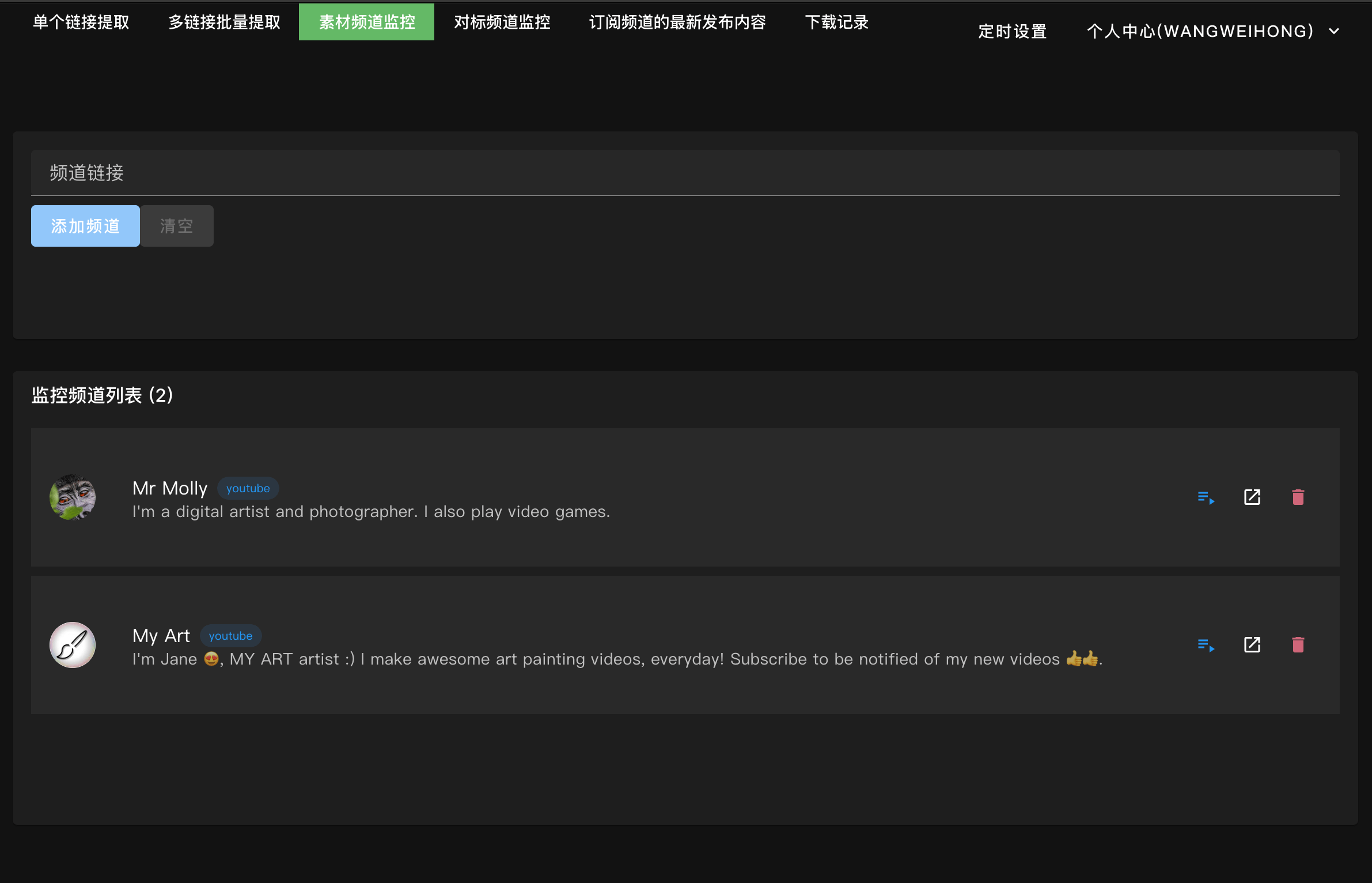 图片[3]-【2024.12.29】定时每日自动下载 YouTube 订阅频道的最新内容-旺朝科技