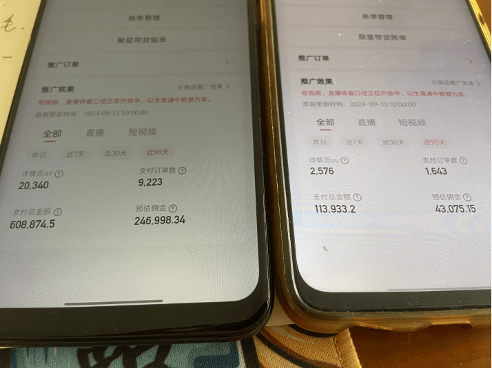图片[1]-【2024.12.31】快手口播带货实操教程，总结出三大必做的理由和我踩过的16个大坑-旺朝科技