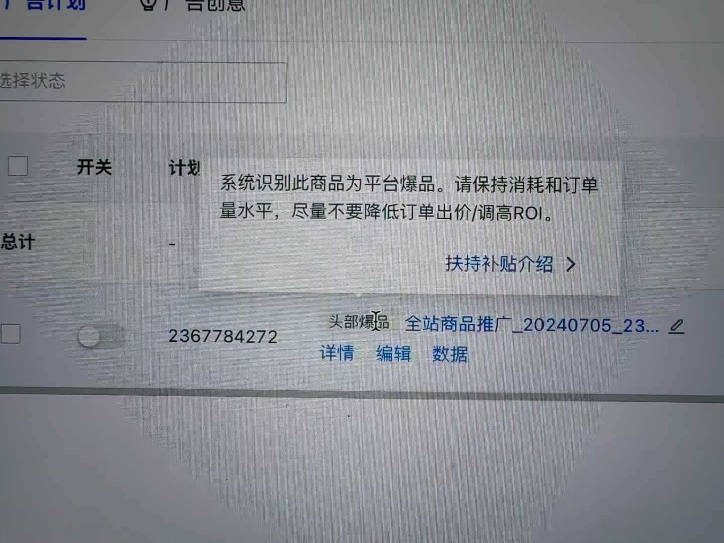 图片[5]-【2025.1.2】快手数字人单品付费打爆保姆级教程-旺朝科技