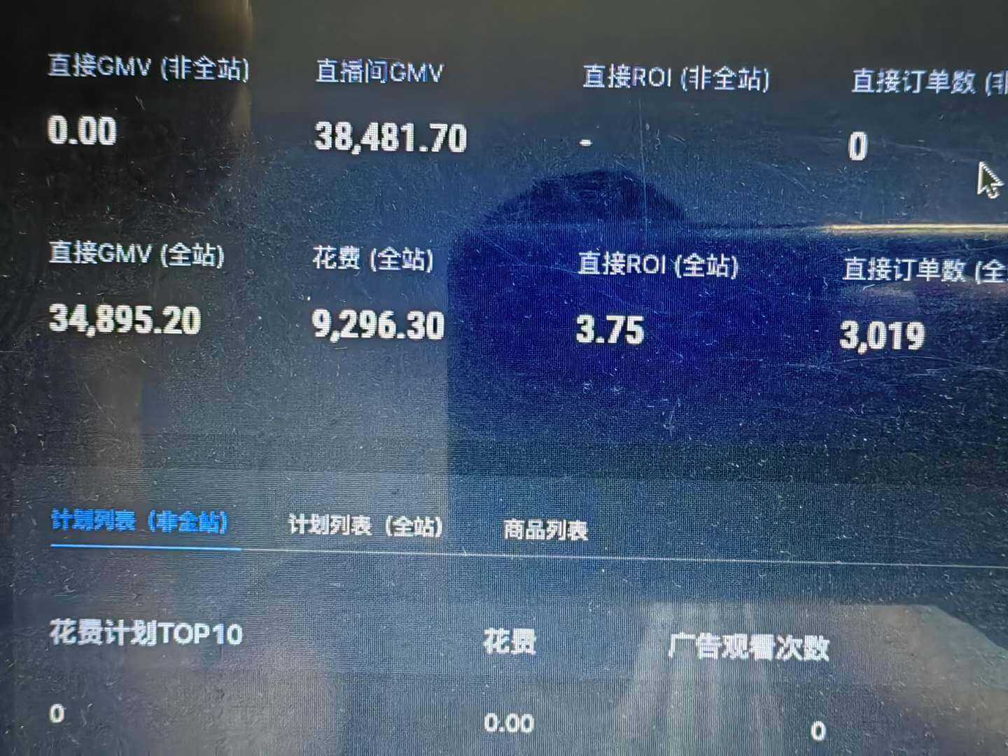 图片[3]-【2025.1.2】快手数字人单品付费打爆保姆级教程-旺朝科技