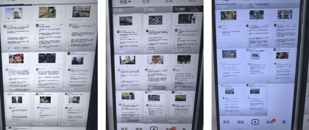 图片[1]-【2025.1.5】抖音科普图文零基础制作玩法，100%过原创 软件一键生成-旺朝科技