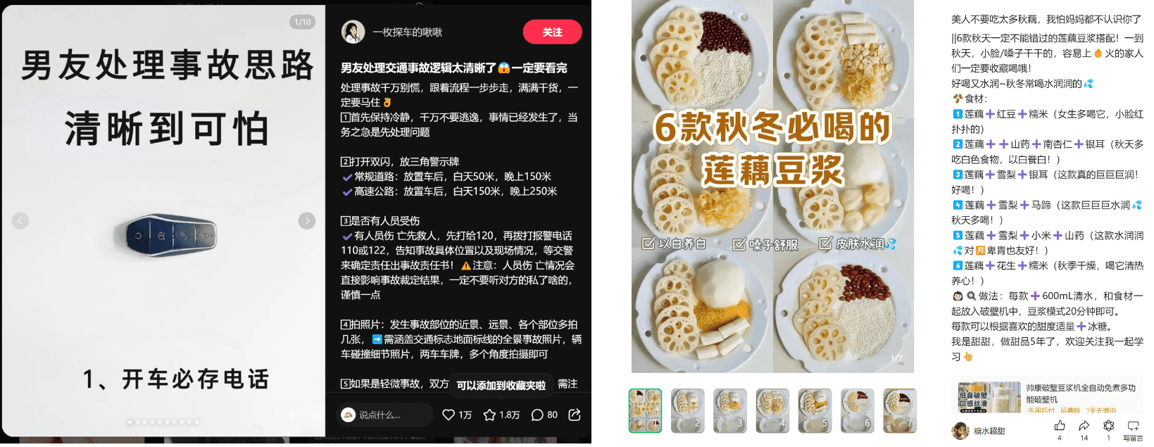 图片[10]-【2025.1.6】小绿书带货万字精细化操作变现指南-旺朝科技