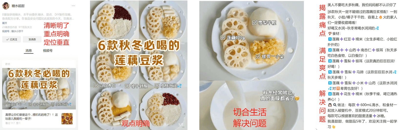 图片[3]-【2025.1.6】小绿书带货万字精细化操作变现指南-旺朝科技