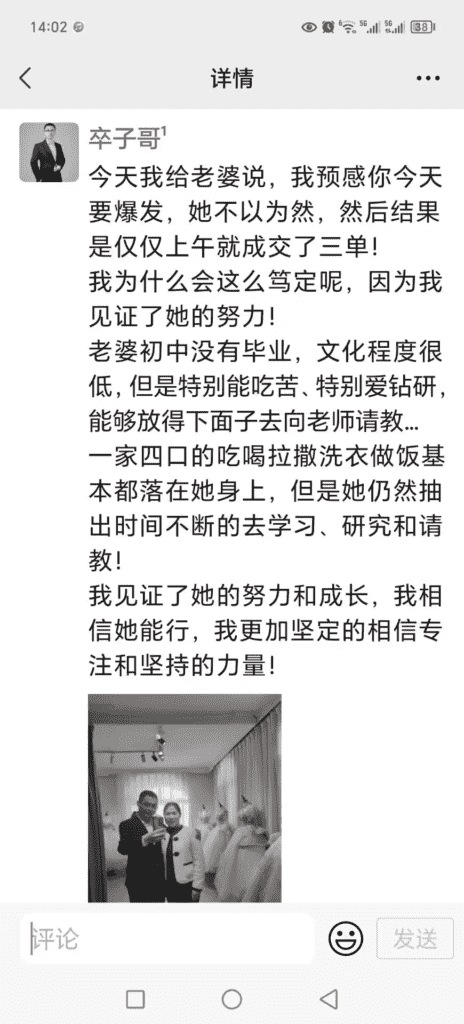 图片[2]-【2025.1.6】零基础低学历宝妈，单月变现3.8W，小红书抖音教辅项目复盘-旺朝科技