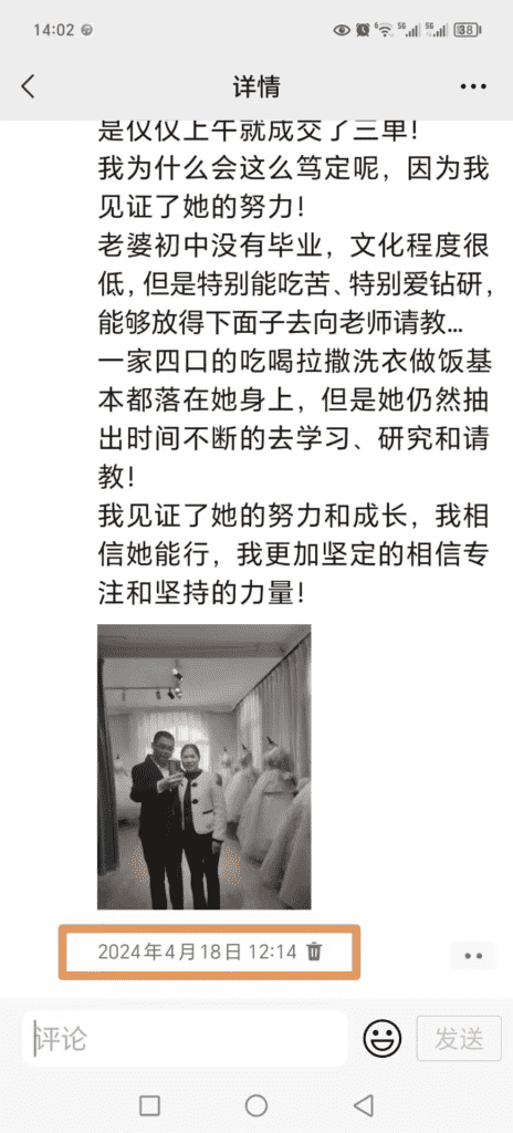 图片[1]-【2025.1.6】零基础低学历宝妈，单月变现3.8W，小红书抖音教辅项目复盘-旺朝科技