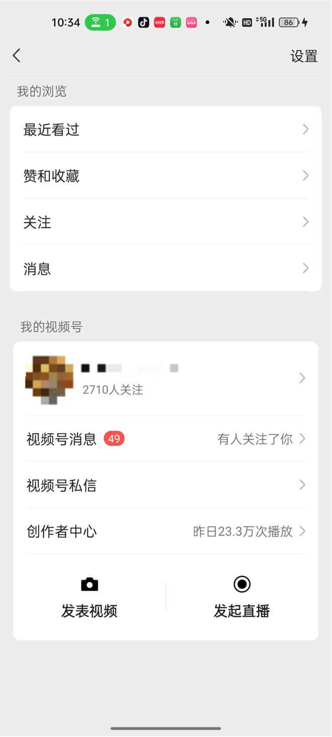 图片[1]-【2025.1.9】数字人视频号航海2条带货视频爆20万+流量，GMV7000+分享-旺朝科技