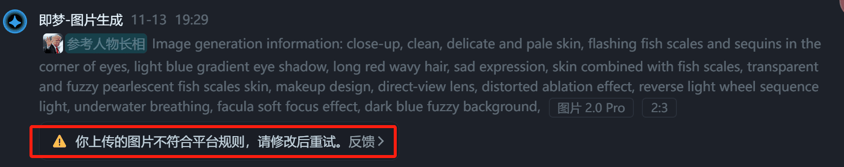 图片[4]-【2025.1.14】0成本，用1天时间成为AI肖像摊摊主-旺朝科技