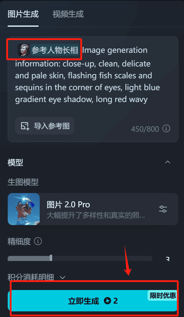 图片[6]-【2025.1.14】0成本，用1天时间成为AI肖像摊摊主-旺朝科技