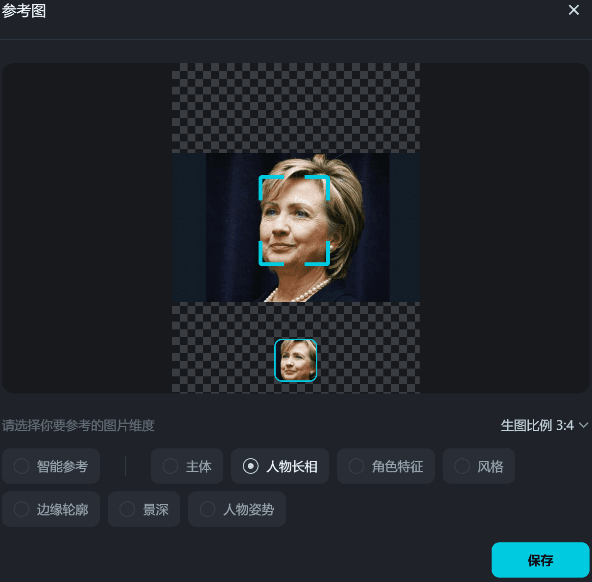 图片[5]-【2025.1.14】0成本，用1天时间成为AI肖像摊摊主-旺朝科技