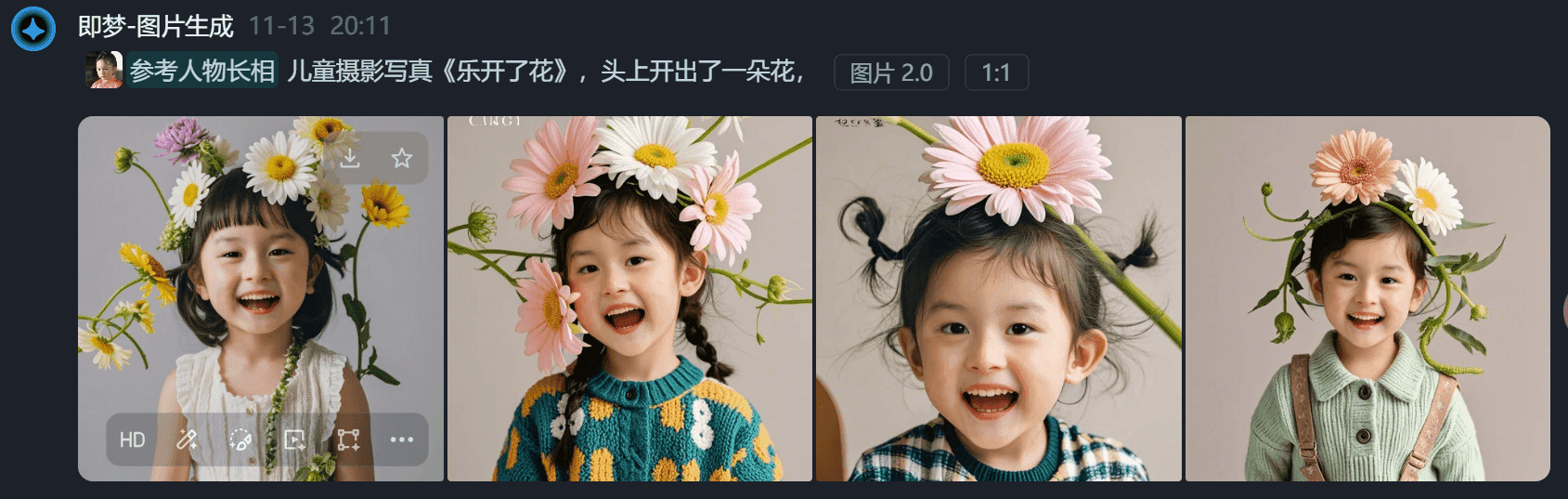 图片[15]-【2025.1.14】0成本，用1天时间成为AI肖像摊摊主-旺朝科技