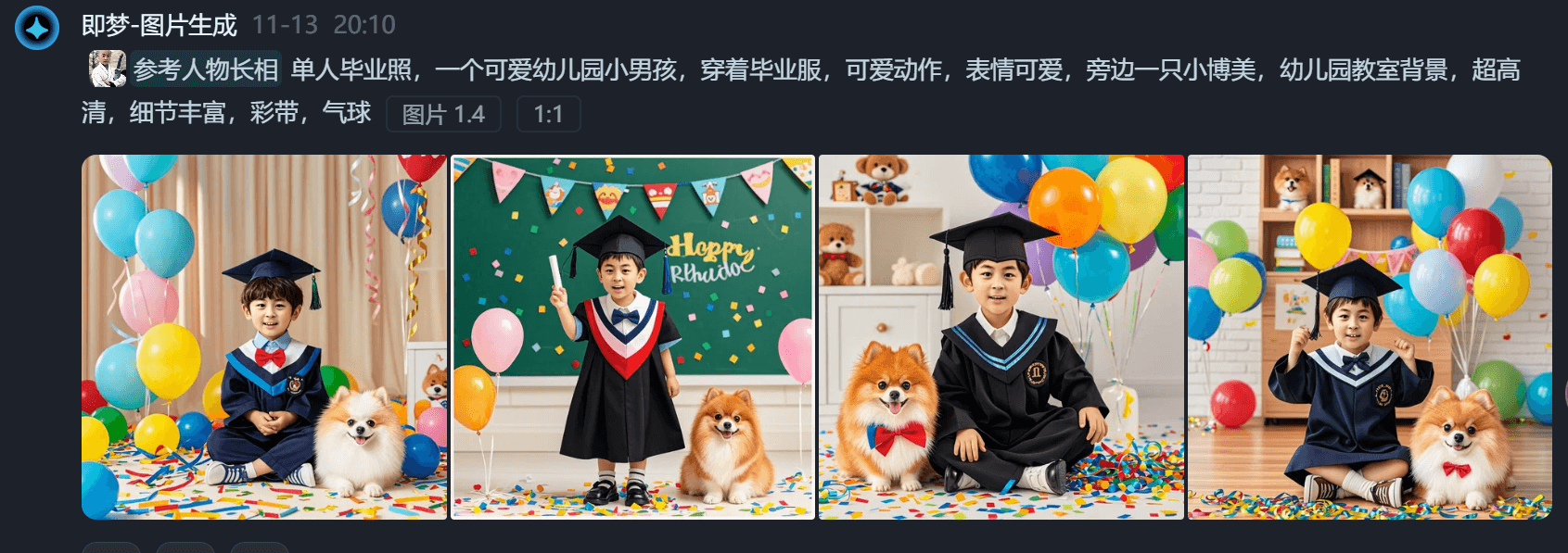 图片[16]-【2025.1.14】0成本，用1天时间成为AI肖像摊摊主-旺朝科技