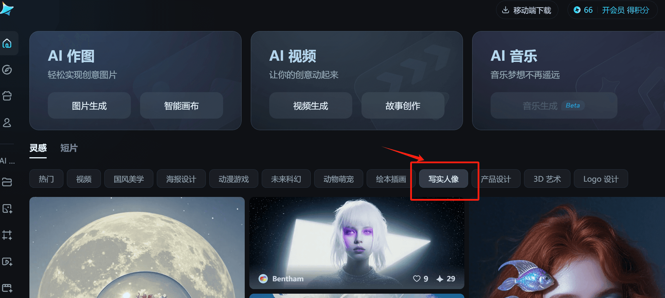 图片[1]-【2025.1.14】0成本，用1天时间成为AI肖像摊摊主-旺朝科技