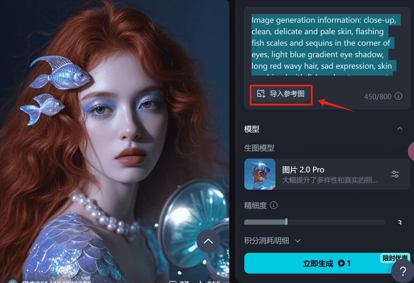 图片[3]-【2025.1.14】0成本，用1天时间成为AI肖像摊摊主-旺朝科技