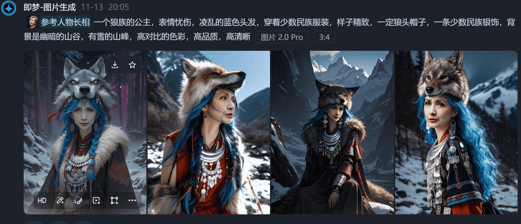 图片[14]-【2025.1.14】0成本，用1天时间成为AI肖像摊摊主-旺朝科技