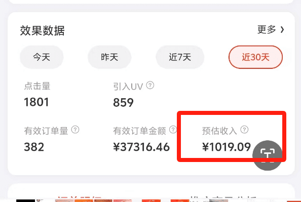 图片[3]-【2025.1.14】京享红包项目实战指南-旺朝科技