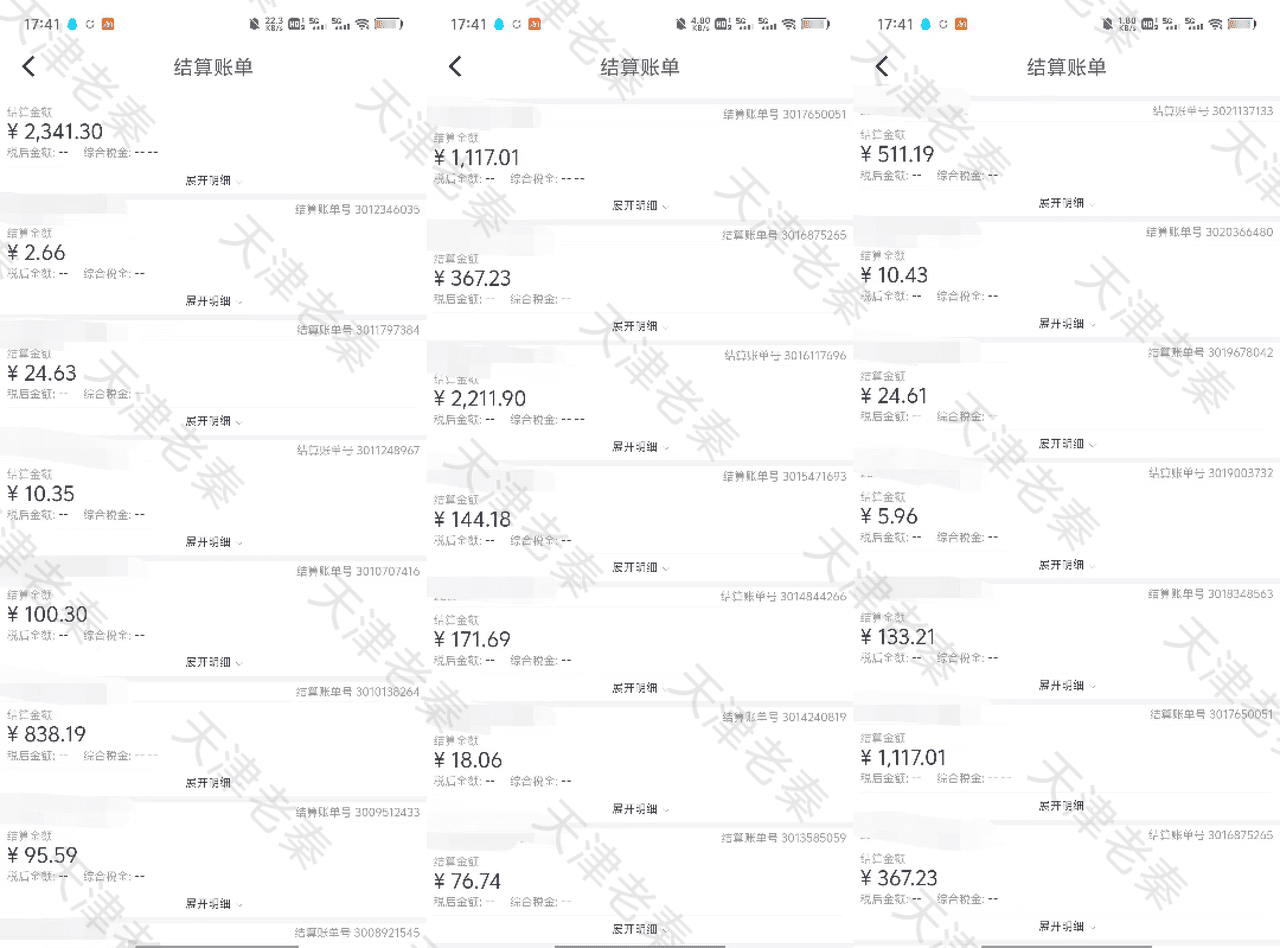 图片[1]-【2025.1.14】京享红包项目实战指南-旺朝科技