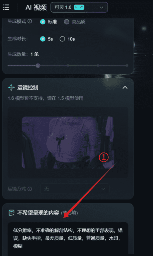 图片[3]-【2025.1.15】6分钟1条AI颜值美女热舞视频，4条视频涨粉1000+保姆级分享-旺朝科技