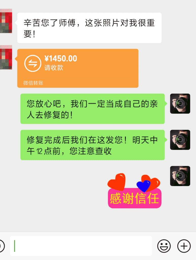 图片[4]-【2025.1.18】Ai+拼多多 老照片修复项目 单店月GMV 3W+ 完整项目实操复盘分享-旺朝科技