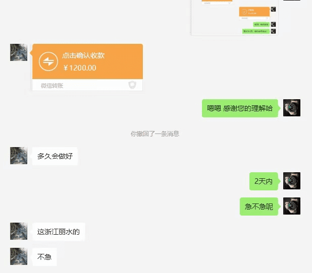 图片[3]-【2025.1.18】Ai+拼多多 老照片修复项目 单店月GMV 3W+ 完整项目实操复盘分享-旺朝科技