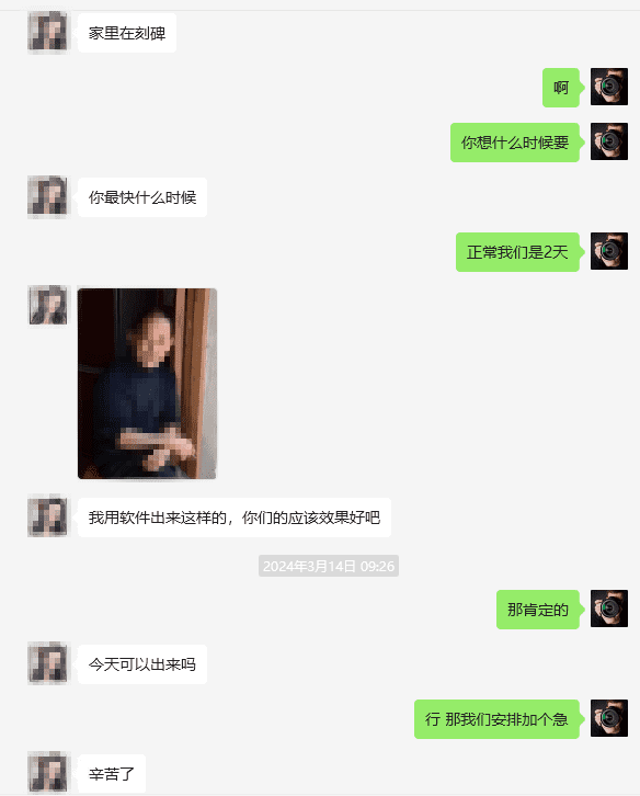 图片[6]-【2025.1.18】Ai+拼多多 老照片修复项目 单店月GMV 3W+ 完整项目实操复盘分享-旺朝科技