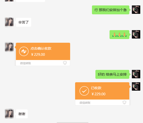 图片[5]-【2025.1.18】Ai+拼多多 老照片修复项目 单店月GMV 3W+ 完整项目实操复盘分享-旺朝科技