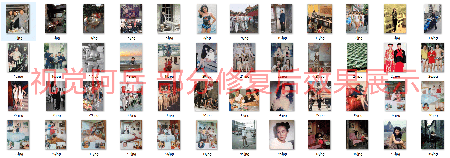 图片[5]-【2025.1.18】Ai修复老照片GMV 近6位数，我做对了什么？-旺朝科技