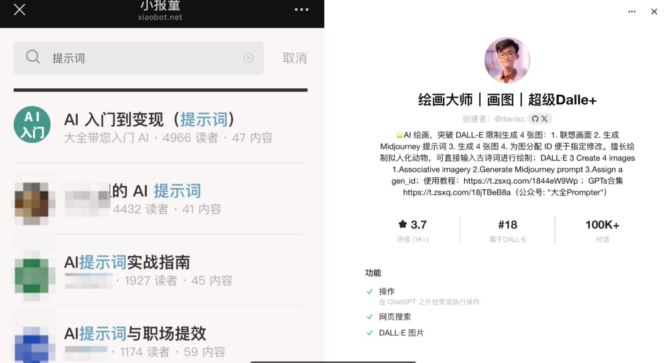 图片[1]-【2025.1.22】90 后宝爸程序员， AI 创业一年，成功打造一人企业，做到全网近 10 万粉-旺朝科技