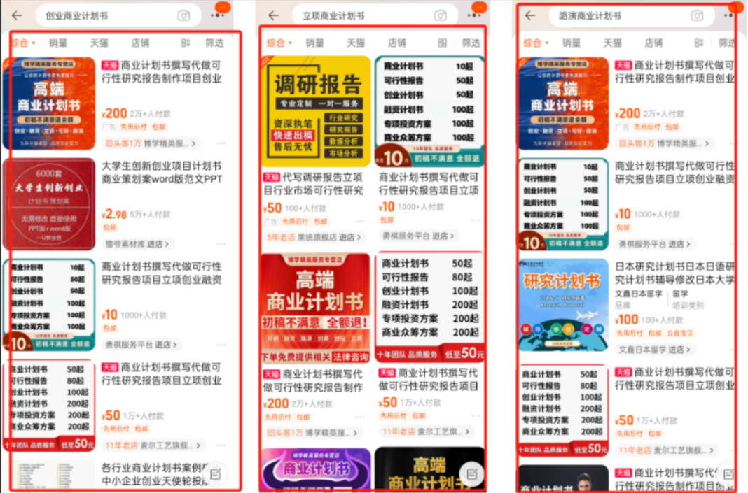 图片[2]-【2025.1.24】AI代写变现项目，轻松撰写文案，信息差赚钱，月入过万不是梦-旺朝科技