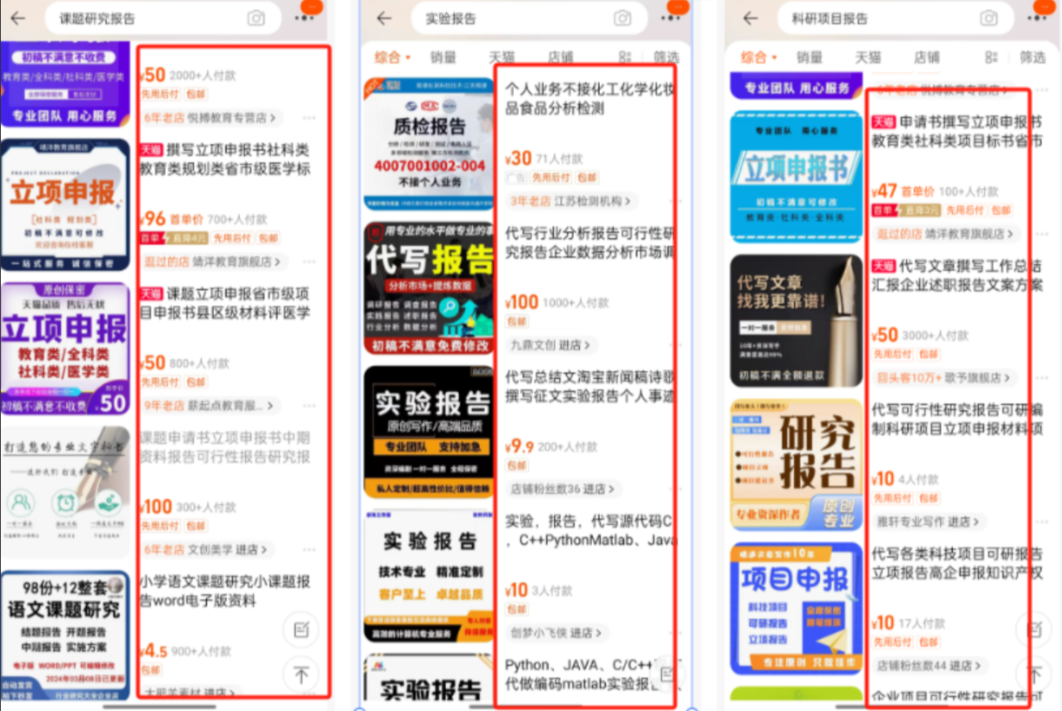 图片[1]-【2025.1.24】AI代写变现项目，轻松撰写文案，信息差赚钱，月入过万不是梦-旺朝科技