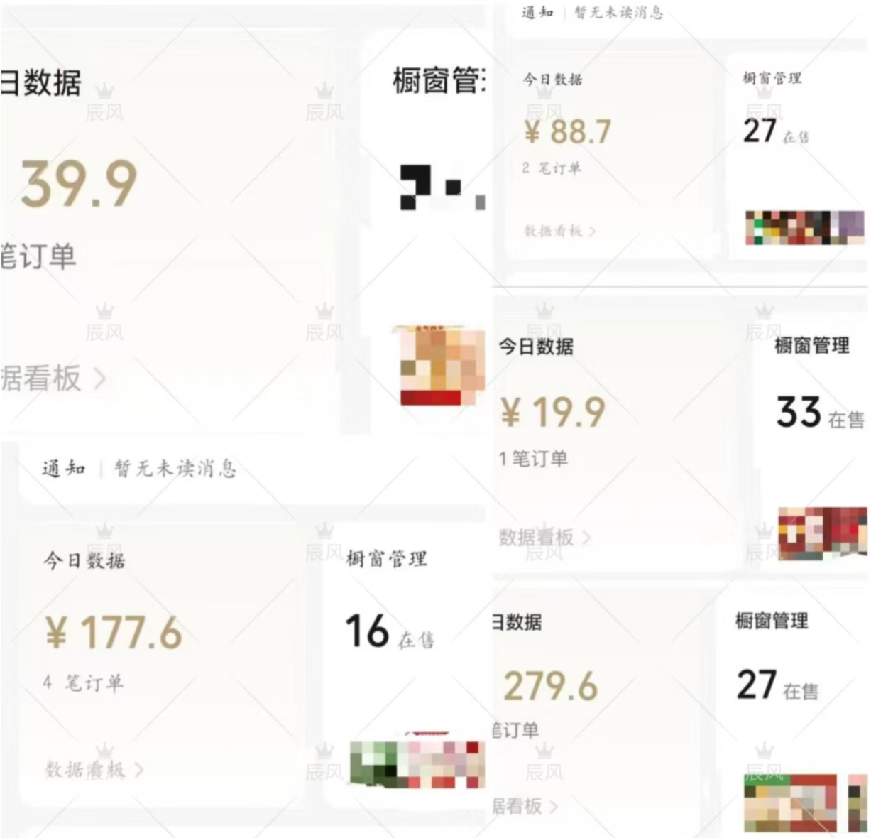 图片[3]-【2025.2.7】小绿书项目，从流量主到带货，内测变现3-5万的经验复盘-旺朝科技