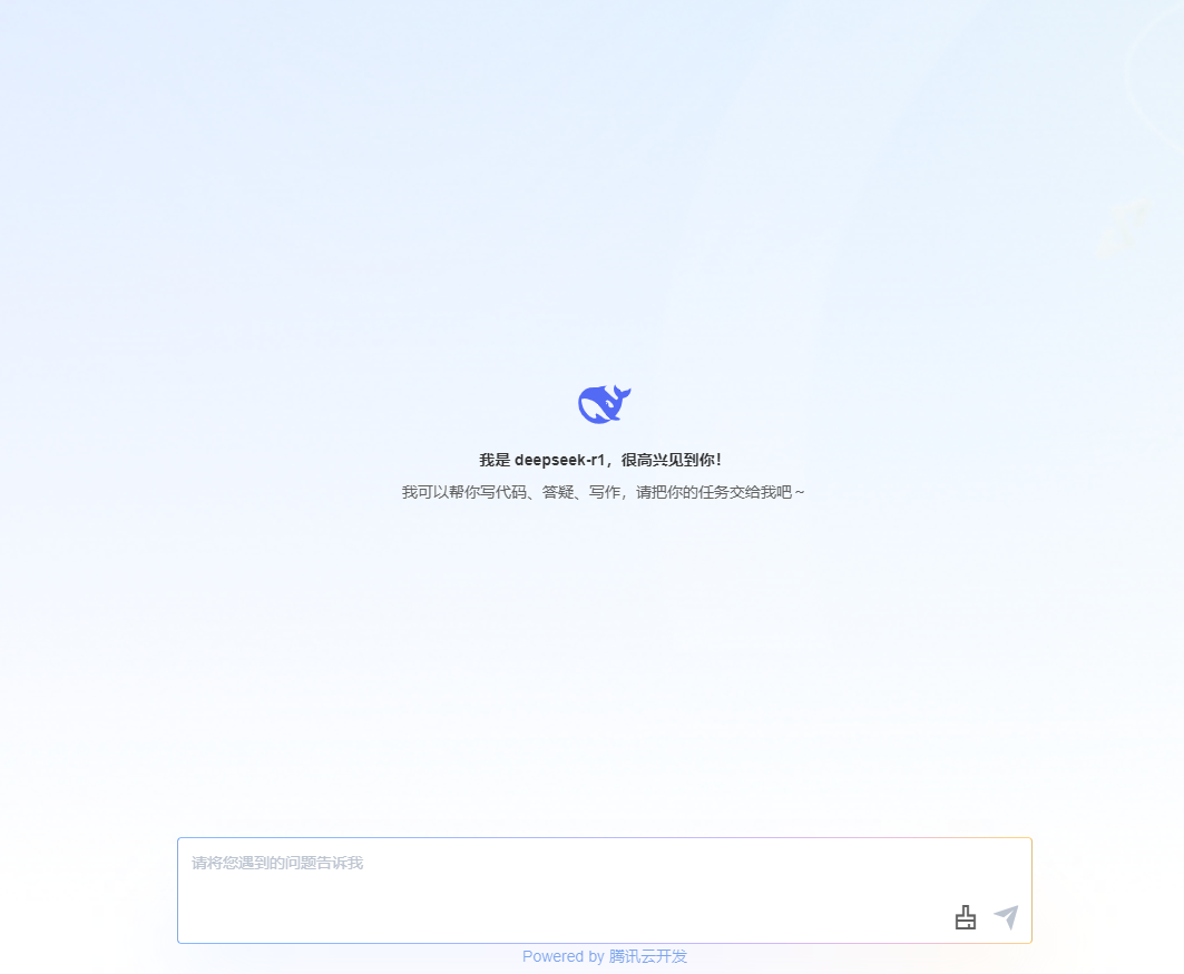 图片[2]-【2025.2.13】小白10分钟部署671B满血DeepSeek-旺朝科技