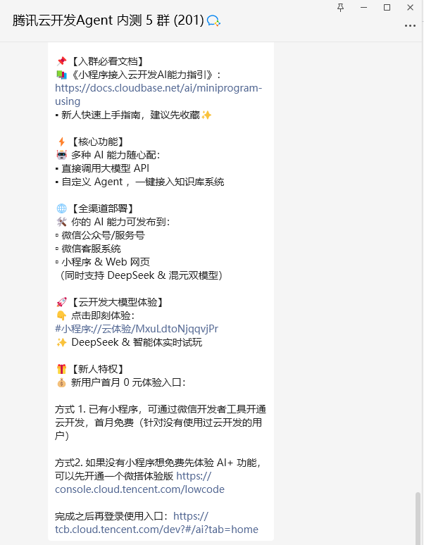 图片[1]-【2025.2.13】小白10分钟部署671B满血DeepSeek-旺朝科技