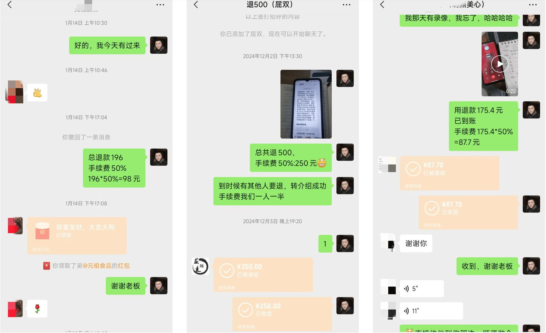 图片[1]-【2025.2.21】普通人靠退话费日赚1000+ 项目流程教学（纯技能型项目）-旺朝科技