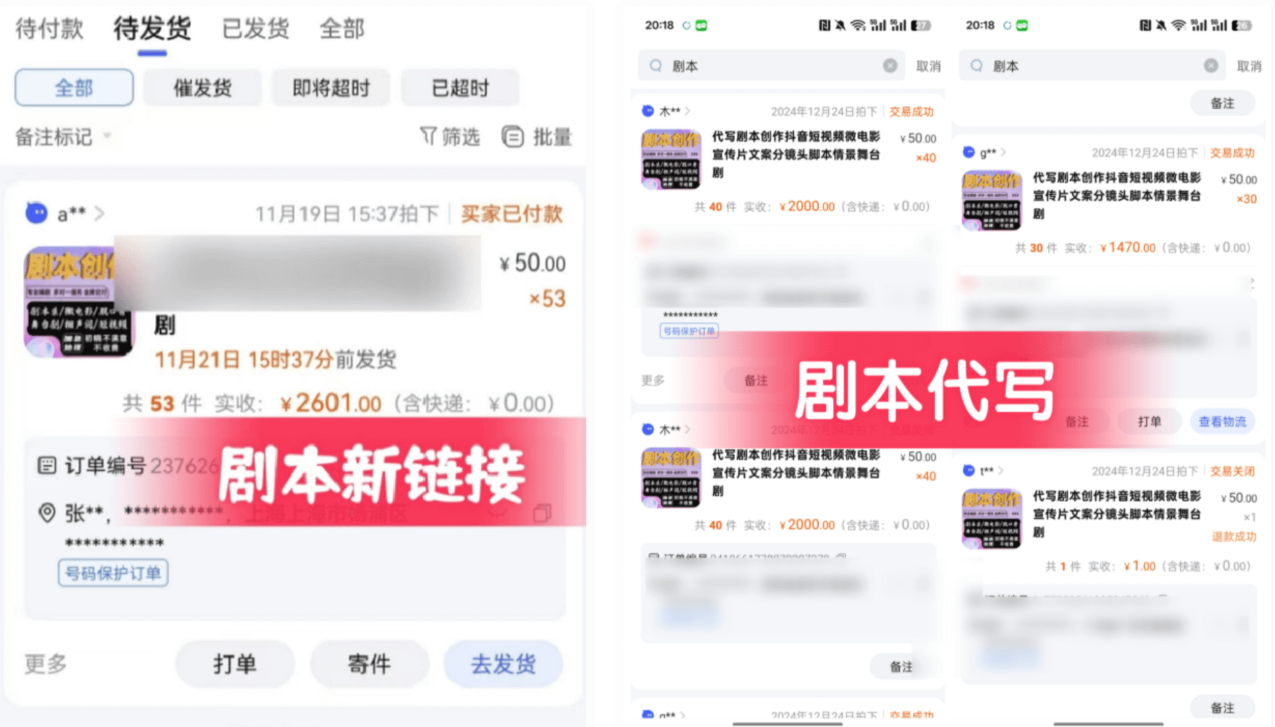 图片[1]-【2025.3.5】AI+剧本写作风口，实测月入1万+的保姆级教程-旺朝科技