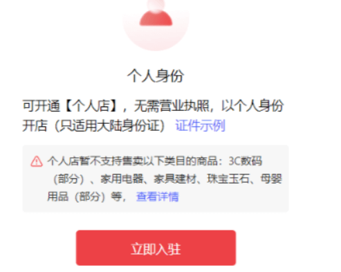 图片[2]-【2025.3.13】小红书虚拟店铺SOP保姆级教程-旺朝科技