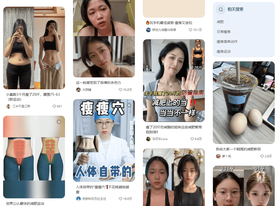 图片[1]-【2025.3.23】小红书商单实操起号策略-旺朝科技