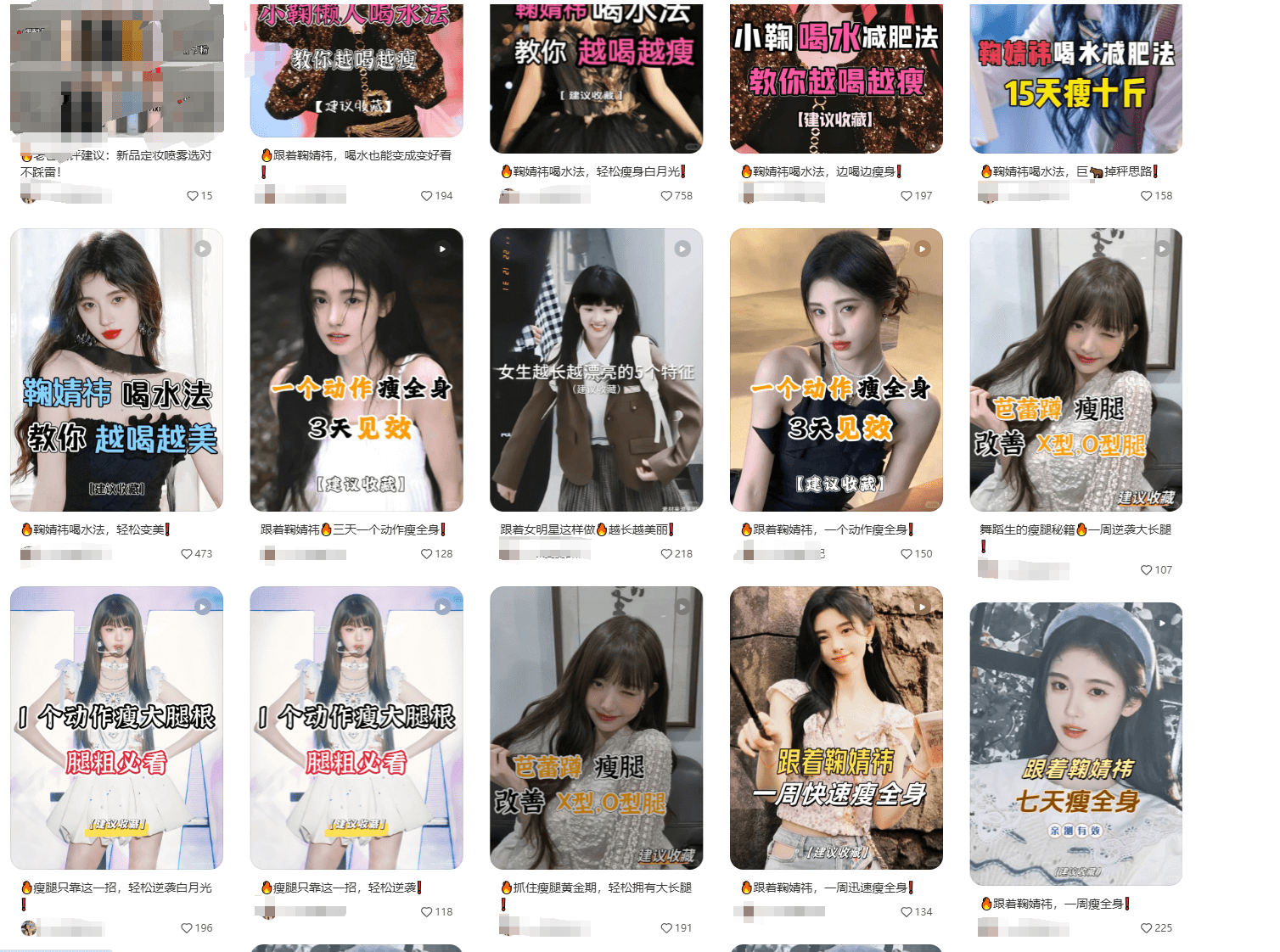 图片[4]-【2025.3.23】小红书商单实操起号策略-旺朝科技