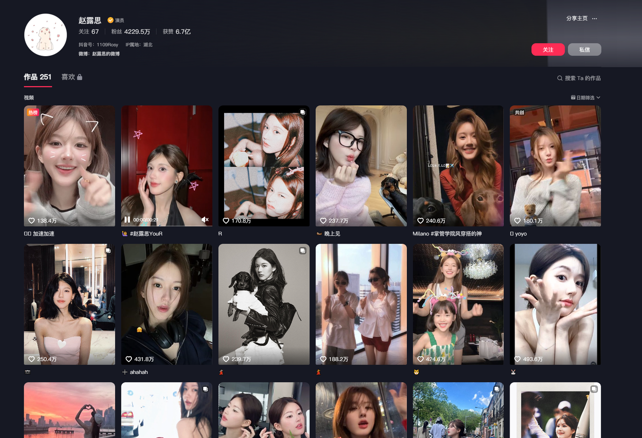 图片[9]-【2025.3.23】小红书商单实操起号策略-旺朝科技