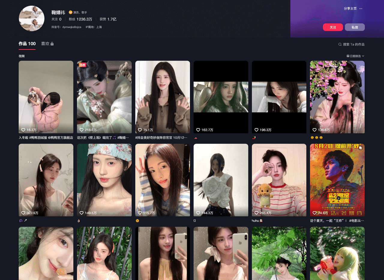 图片[8]-【2025.3.23】小红书商单实操起号策略-旺朝科技