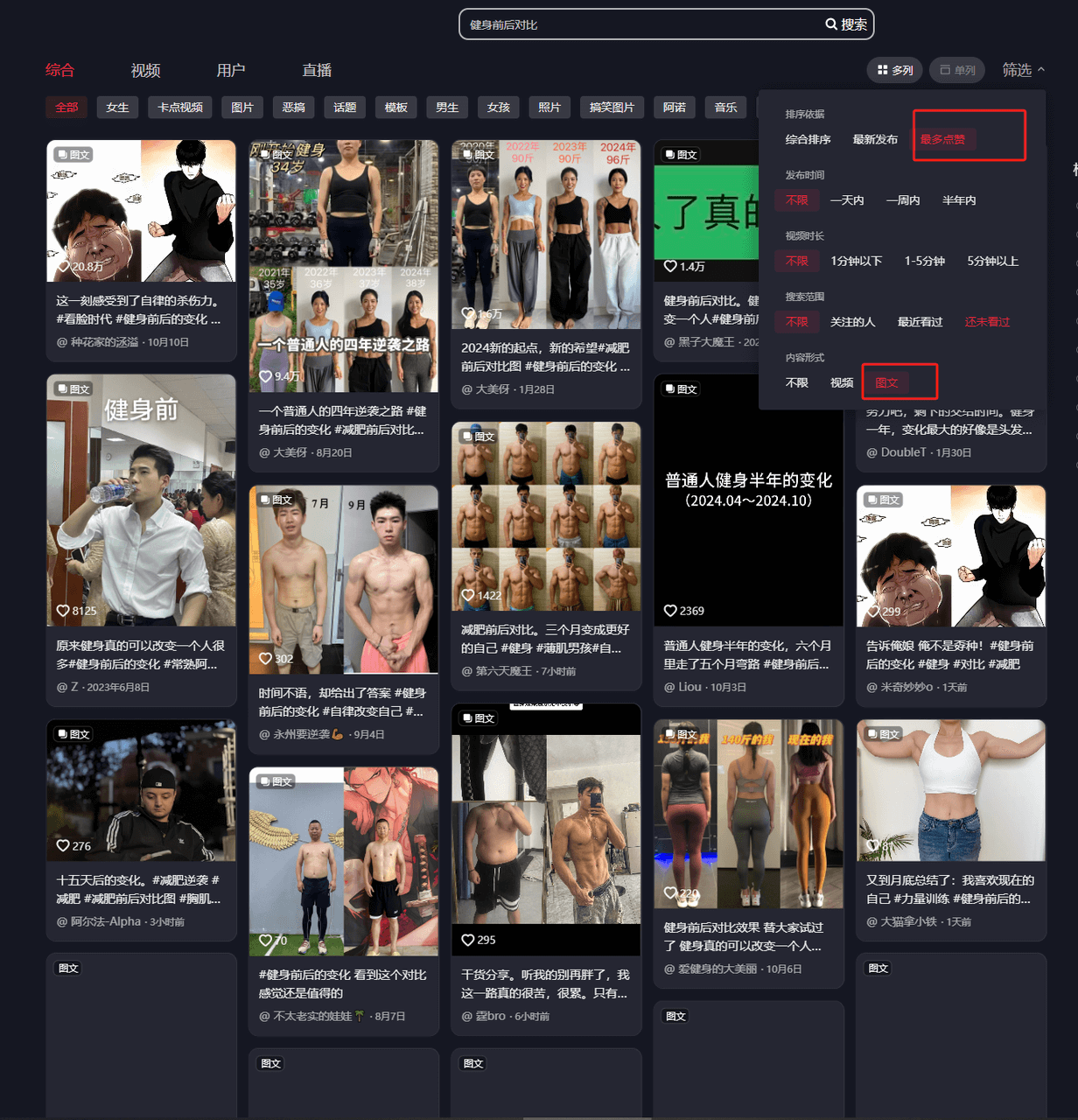 图片[10]-【2025.3.23】小红书商单实操起号策略-旺朝科技