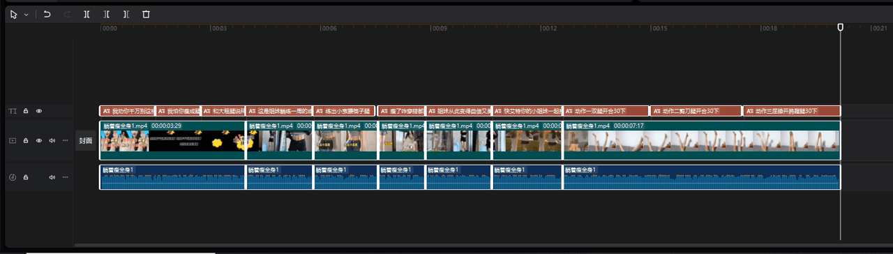图片[16]-【2025.3.23】小红书商单实操起号策略-旺朝科技
