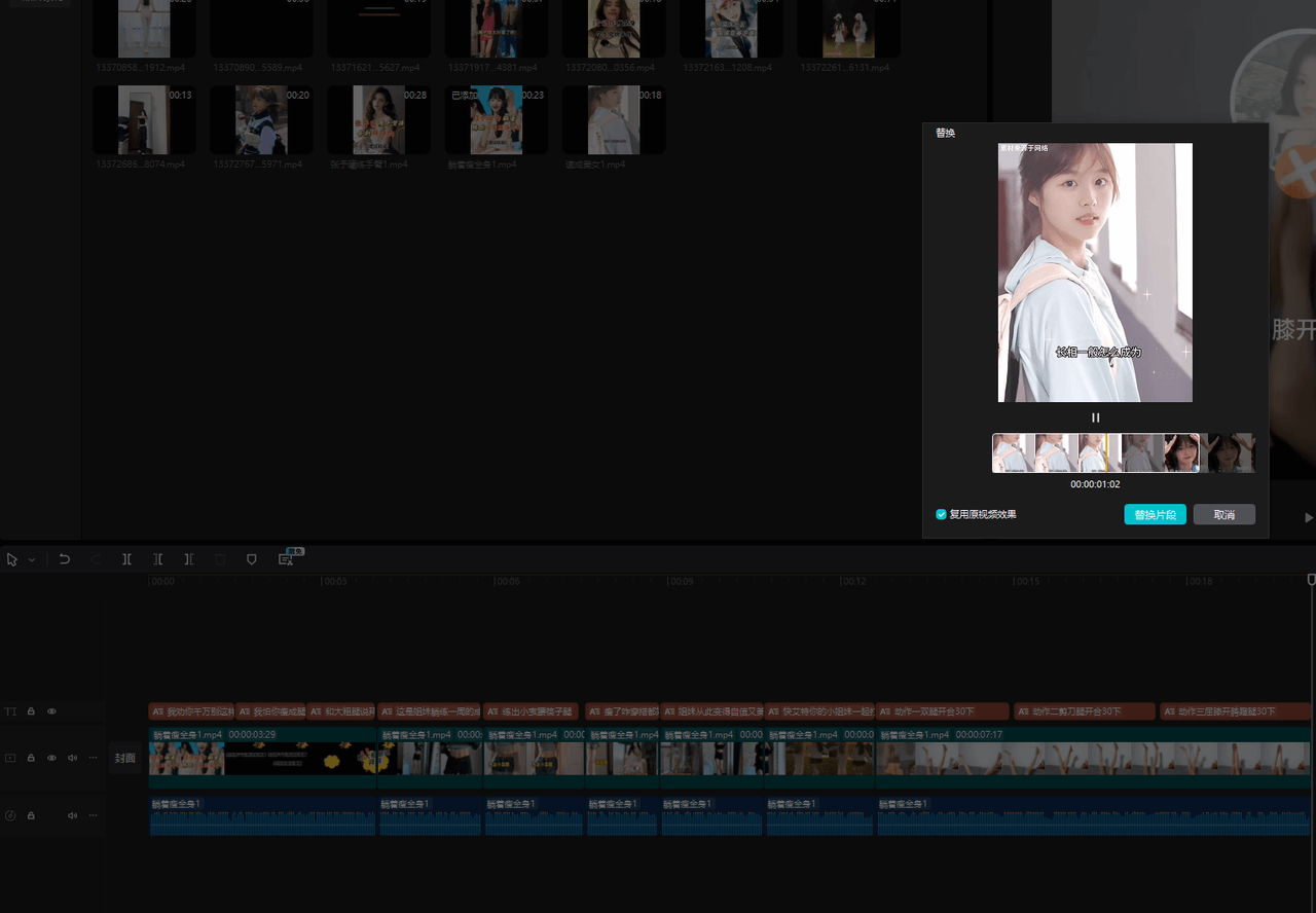 图片[17]-【2025.3.23】小红书商单实操起号策略-旺朝科技