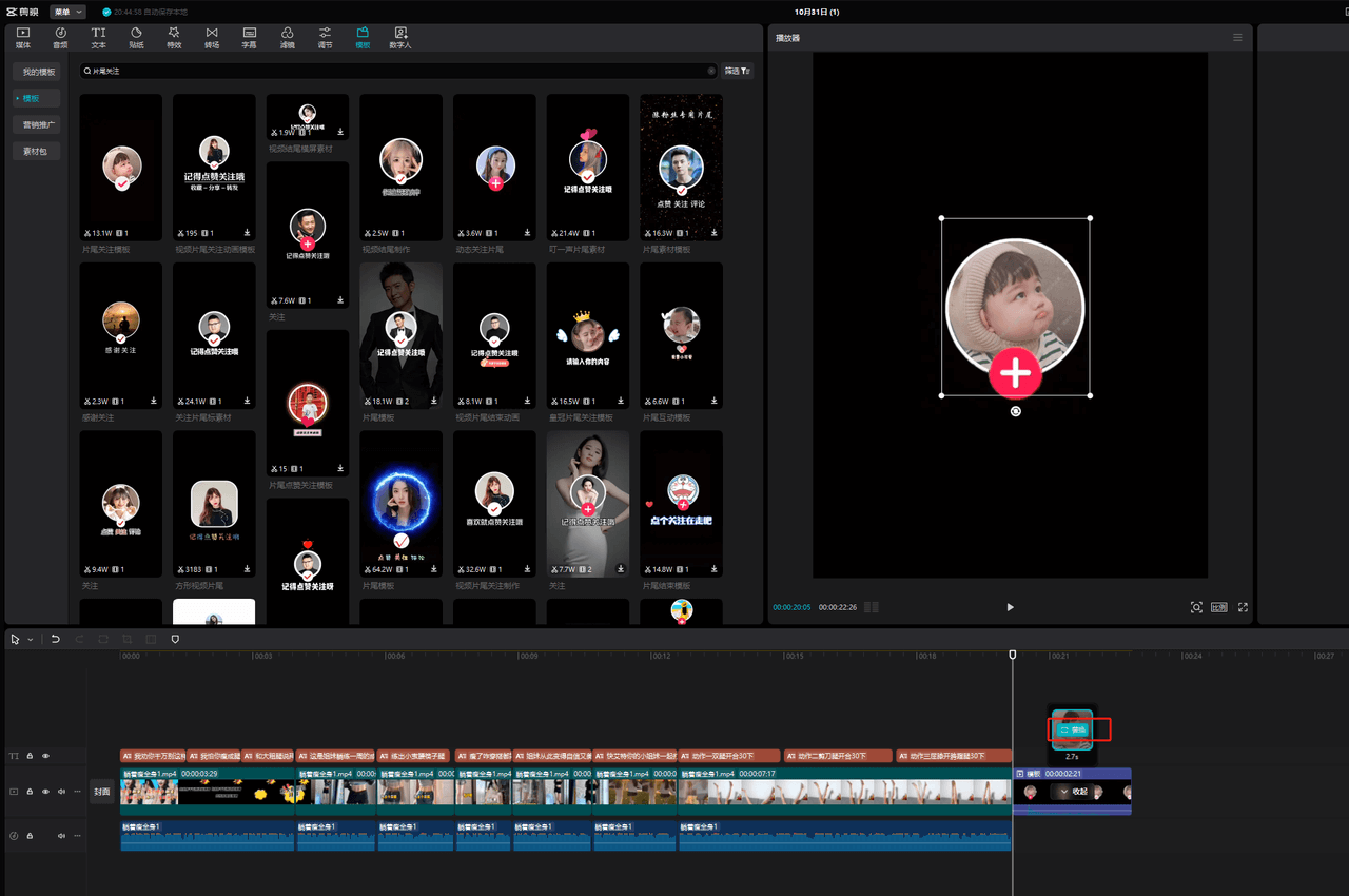 图片[18]-【2025.3.23】小红书商单实操起号策略-旺朝科技