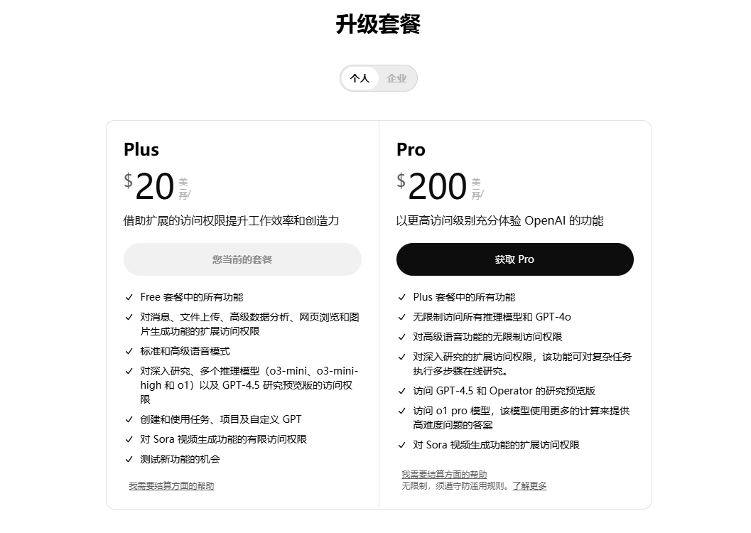 图片[1]-【2025.3.29】充值20刀，实测GPT4o生图能力，到底强不强？-旺朝科技