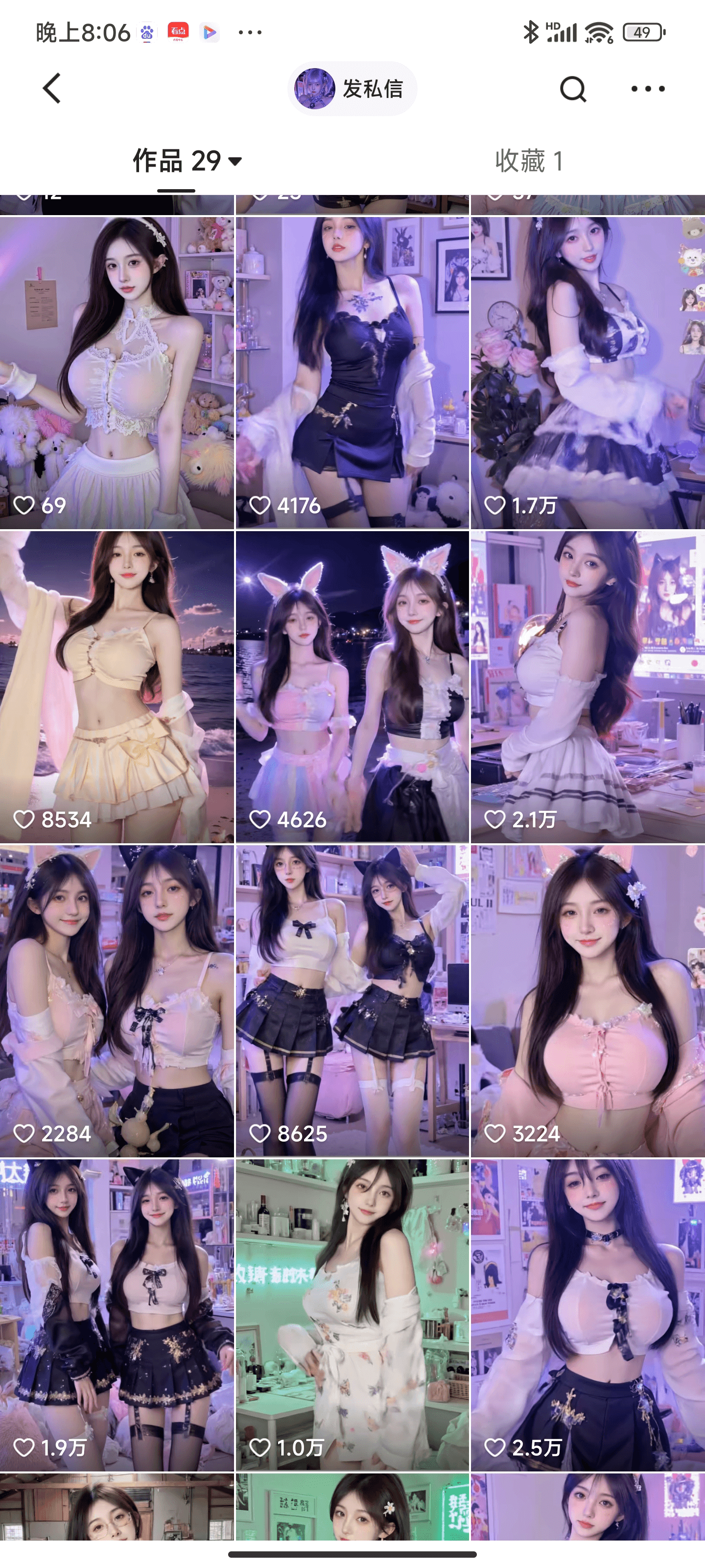 图片[4]-【2025.4.6】6分钟1条AI颜值美女热舞视频，4条视频涨粉1000+保姆级分享-旺朝科技