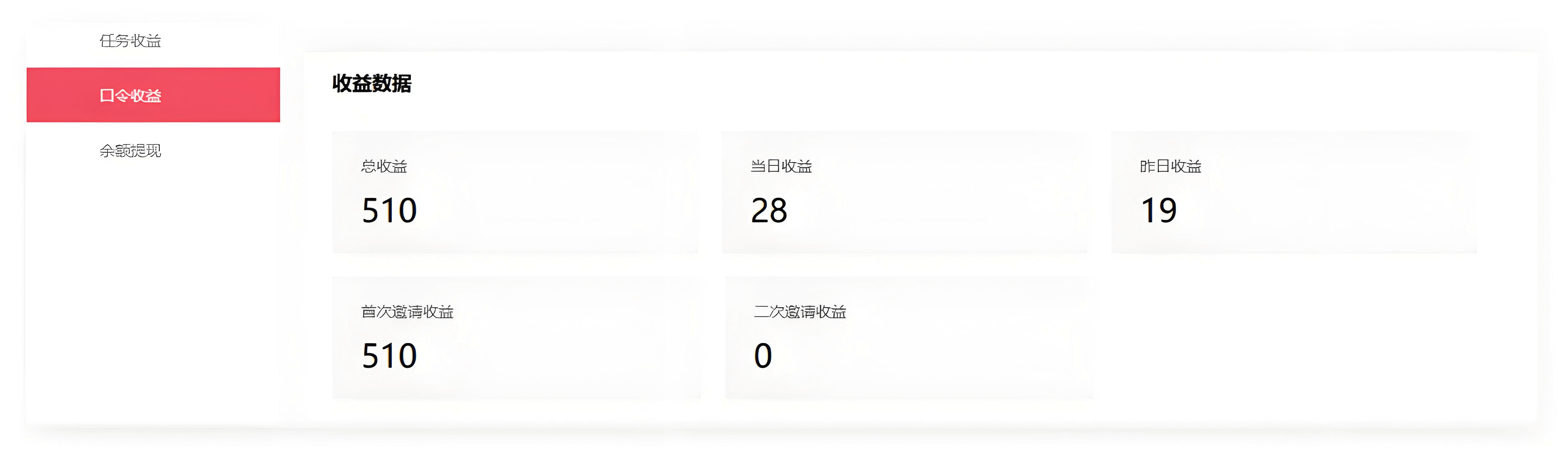 图片[1]-【精选】游戏加速器推广项目，图文+视频+2w字喂饭级教程-旺朝科技