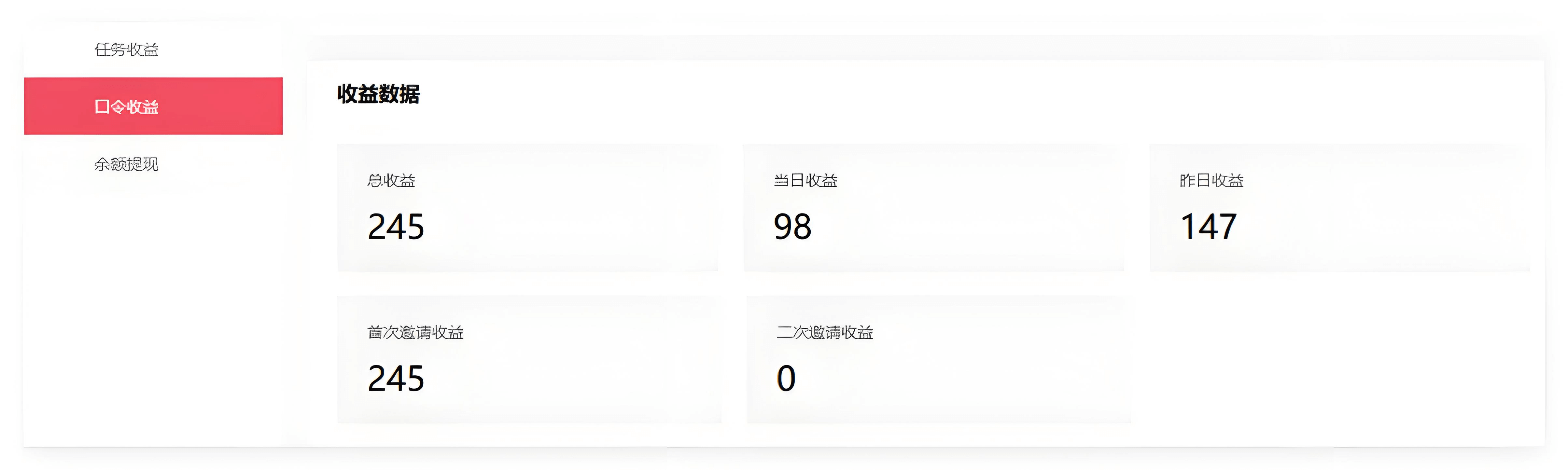 图片[3]-【精选】游戏加速器推广项目，图文+视频+2w字喂饭级教程-旺朝科技